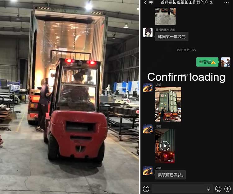 Confirm loading Confirm loading